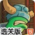 大发🎯电子游🥇🤹‍♀️戏app大发电子游戏app最新版🥈-v6.2.65